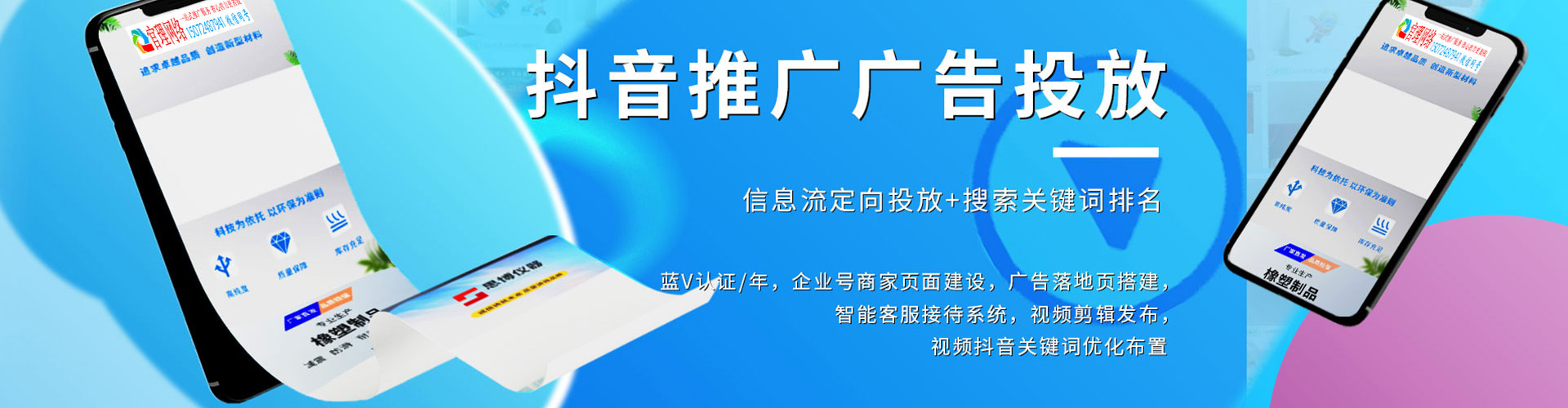 梁河sem托管